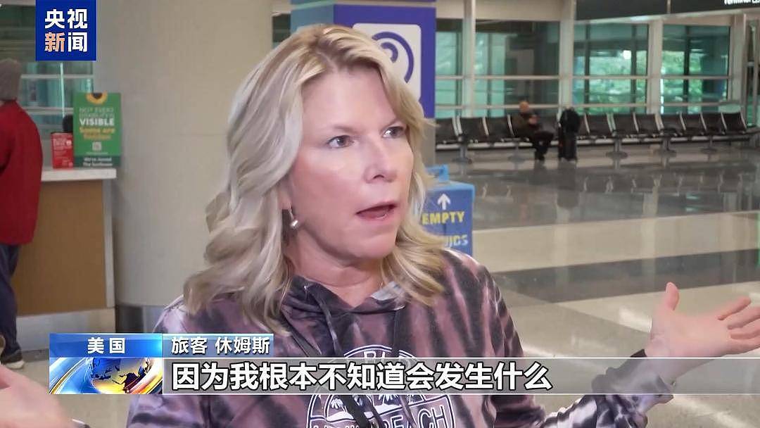 “停摆”持续，雇员停薪，美40座机场航班削减（图） - 2