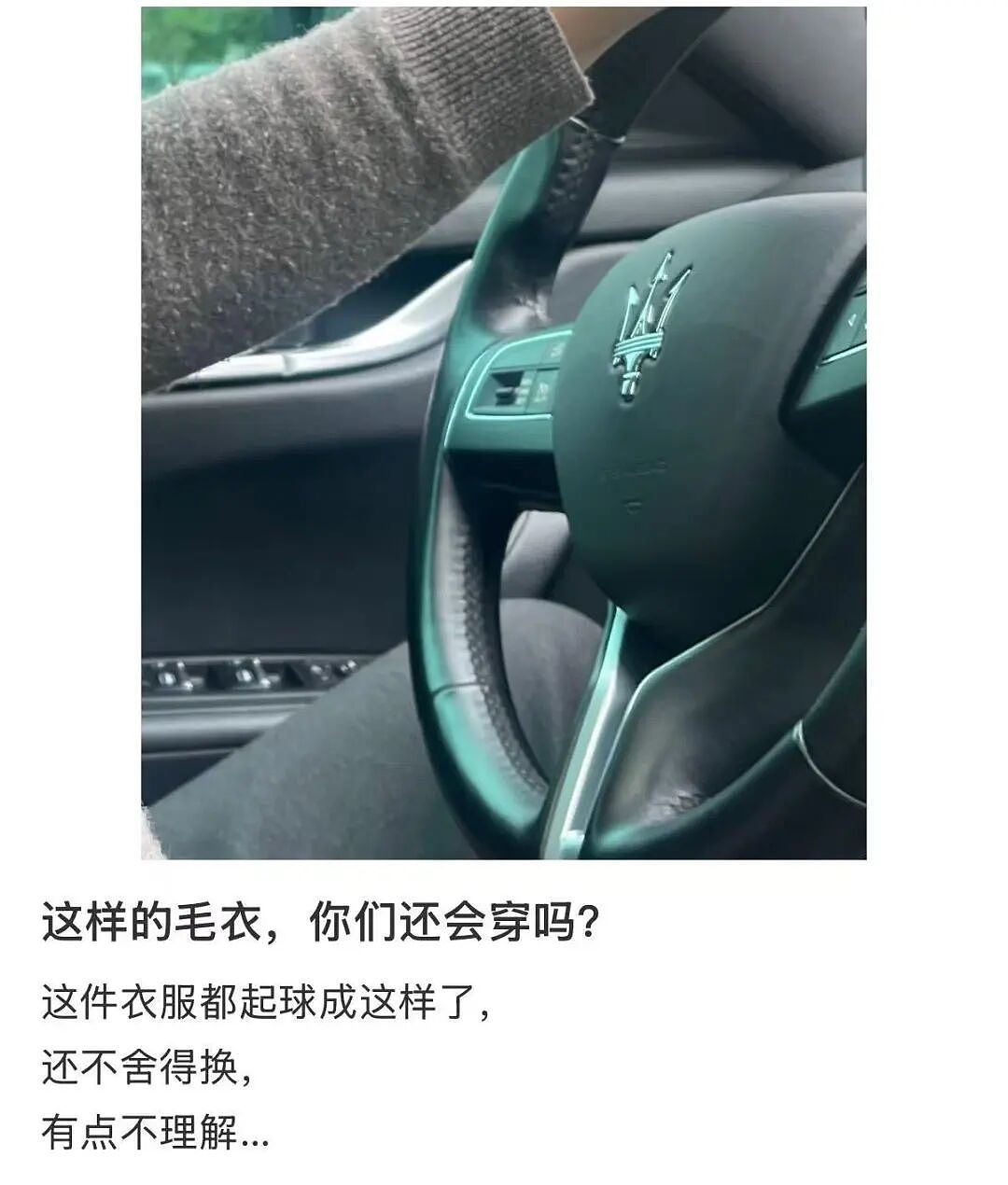 【爆笑】职场被穿小鞋后跟领导表白了…哈哈哈此招虽险但这也太险了（组图） - 22