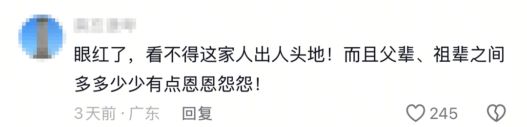 “一堆鸡粪引发血案!”江苏男孩高考前被撞身亡惨剧:你太好了,有人就不舒服了(组图) - 10