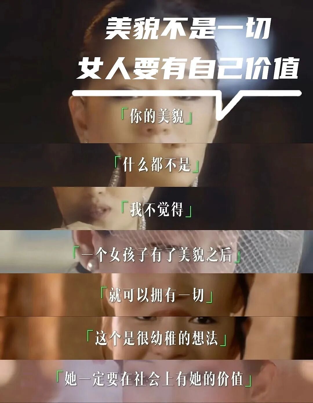 她是陈坤陆毅得不到的女人，37岁嫁给丑丈夫，如今掌管半个娱乐圈！出身普通的她凭什么？（组图） - 21