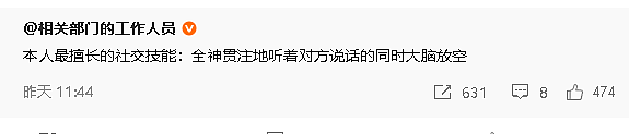【爆笑】男朋友老给我发这种视频是不是在暗示我？？网友迷惑：这已经算明示了吧（组图） - 15