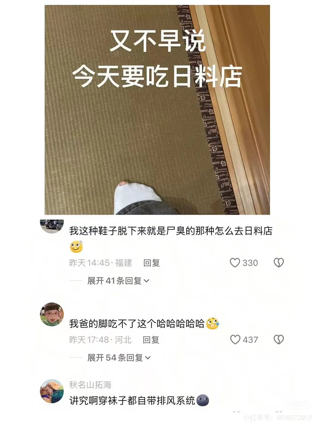 【爆笑】职场被穿小鞋后跟领导表白了…哈哈哈此招虽险但这也太险了（组图） - 17