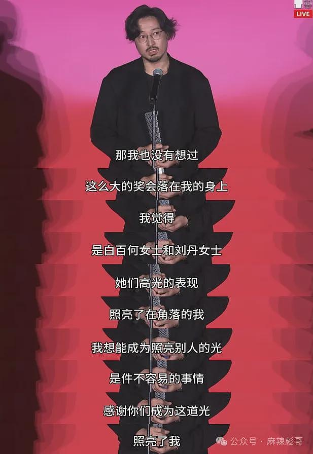 撕了三天,白百何这瓜是真热闹啊(组图) - 9