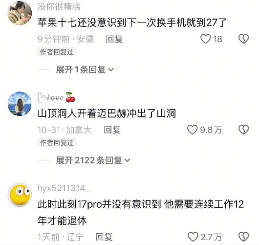 【爆笑】男朋友老给我发这种视频是不是在暗示我？？网友迷惑：这已经算明示了吧（组图） - 20