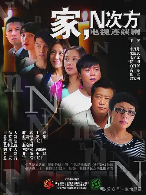 撕了三天,白百何这瓜是真热闹啊(组图) - 28