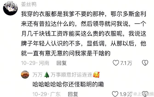 【爆笑】男朋友老给我发这种视频是不是在暗示我？？网友迷惑：这已经算明示了吧（组图） - 41