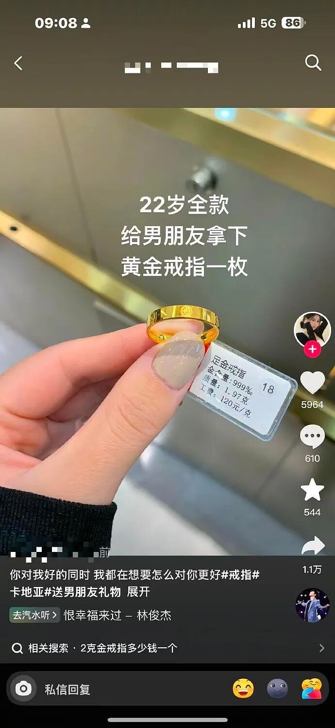 【爆笑】男朋友老给我发这种视频是不是在暗示我？？网友迷惑：这已经算明示了吧（组图） - 3