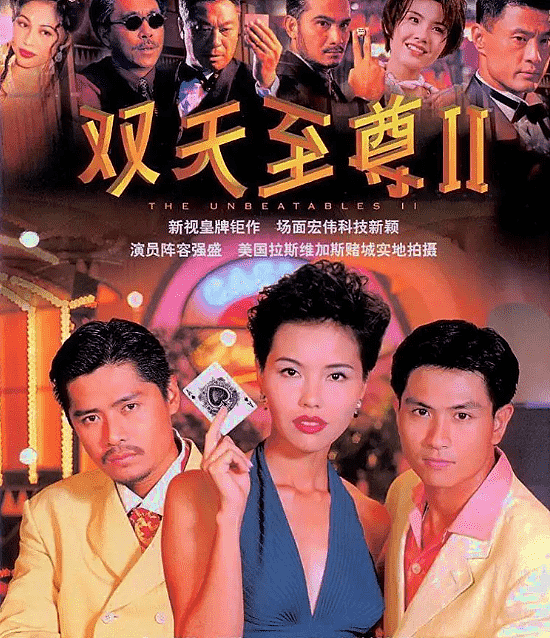 55岁拼第四胎？插足好友婚姻被当众骂不要脸，下嫁普男7年才办婚礼，连拼三胎得男接着生？（组图） - 8