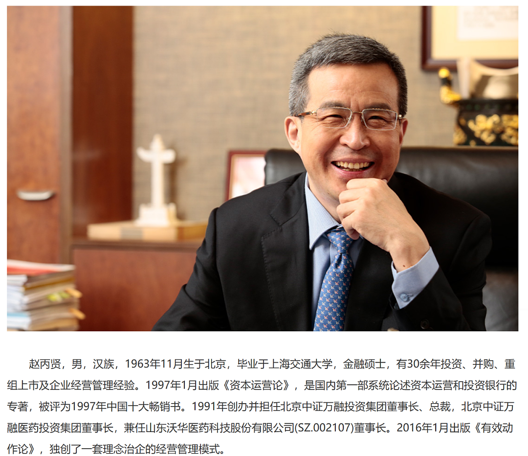 “分手费”5.36亿元，富豪夫妻15年离婚纠纷结束！两人年轻时一起创业，曾上演“家暴”“抢保险箱”大戏（组图） - 3