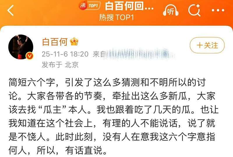 王传君获“国际影帝” 为什么陷入争议狂潮(组图) - 5