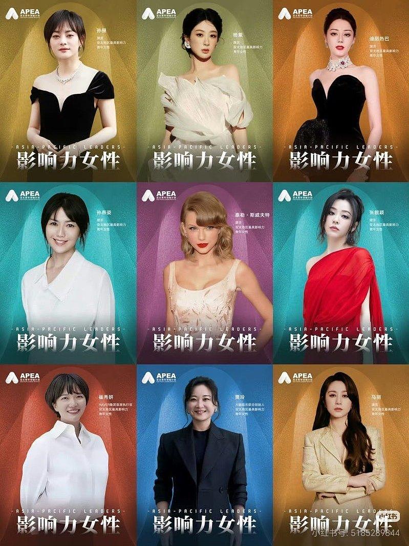 刘亦菲登“亚太影响力女性”，网质疑：她不是美国人？（组图） - 2