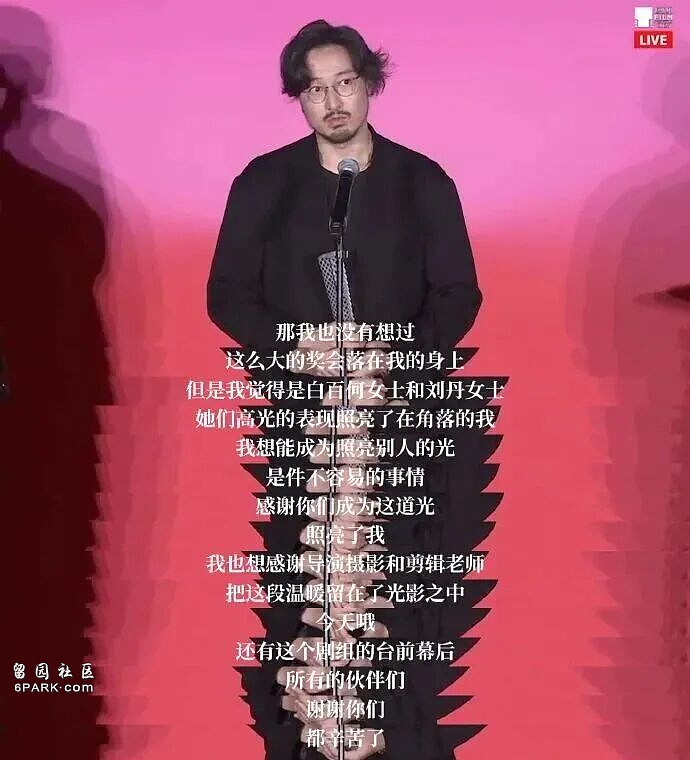 王传君获“国际影帝” 为什么陷入争议狂潮(组图) - 3