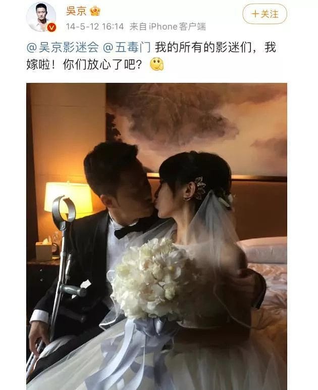 刘强东发朋友圈大翻车,被嘲商界吴京(组图) - 11