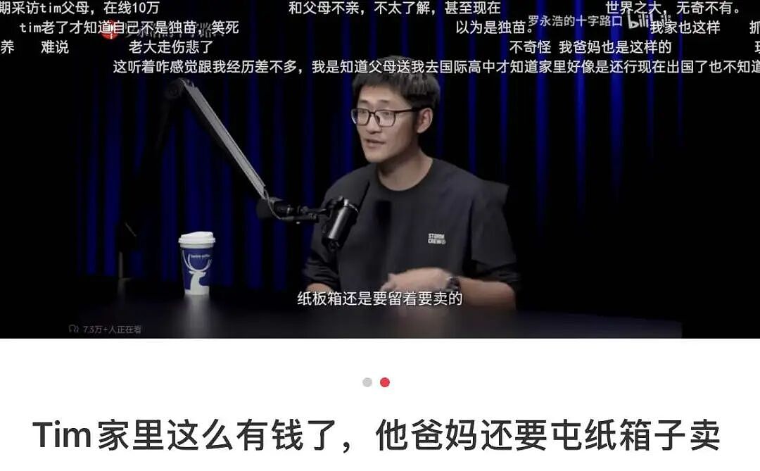全国“最惨”富二代,都在浙江?(组图) - 1