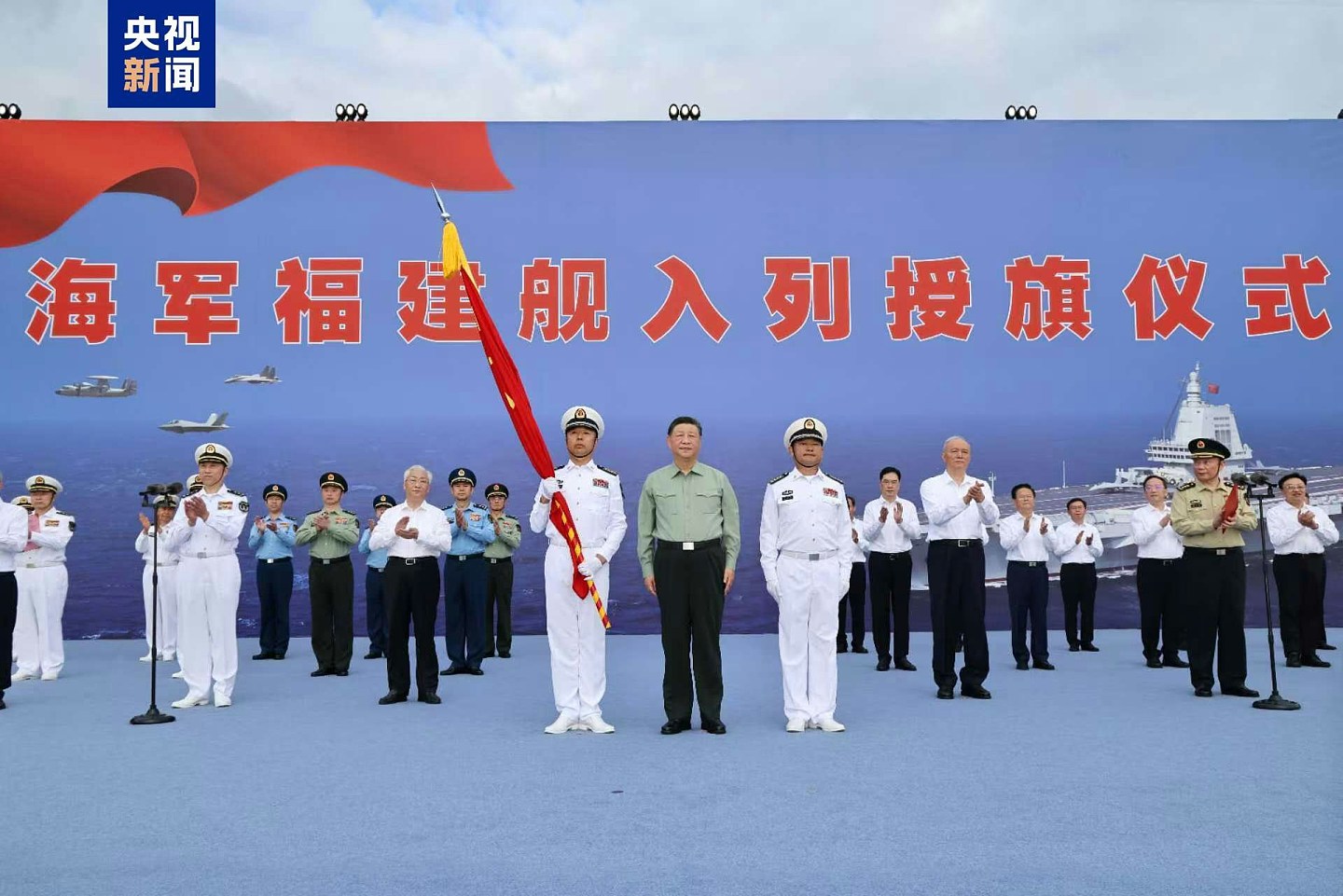 福建舰在海南三亚入列,习近平登舰视察,中国正式进入三航母时代(组图) - 2