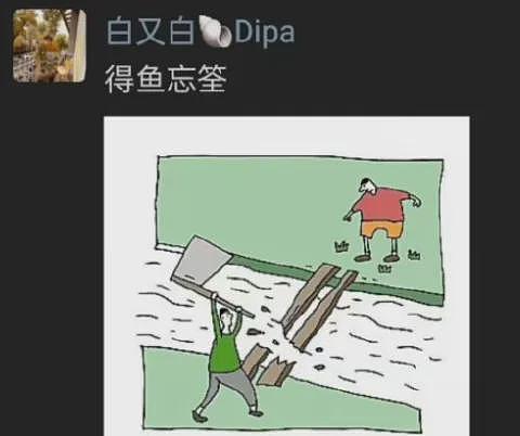 白百何回应东京电影节争议，内娱有自己的罗生门？（组图） - 5