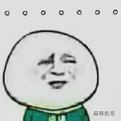 撕了三天,白百何这瓜是真热闹啊(组图) - 43