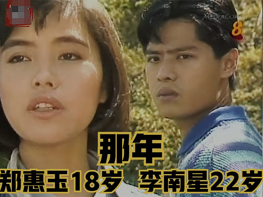 55岁拼第四胎？插足好友婚姻被当众骂不要脸，下嫁普男7年才办婚礼，连拼三胎得男接着生？（组图） - 19