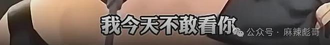 撕了三天,白百何这瓜是真热闹啊(组图) - 51
