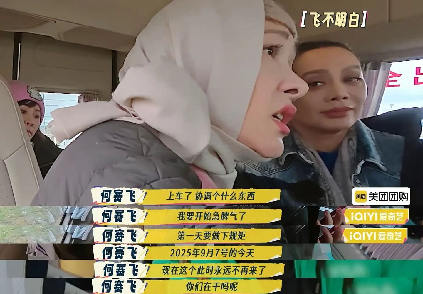 姐姐集体爆料，张柏芝哪敢出声（组图） - 17