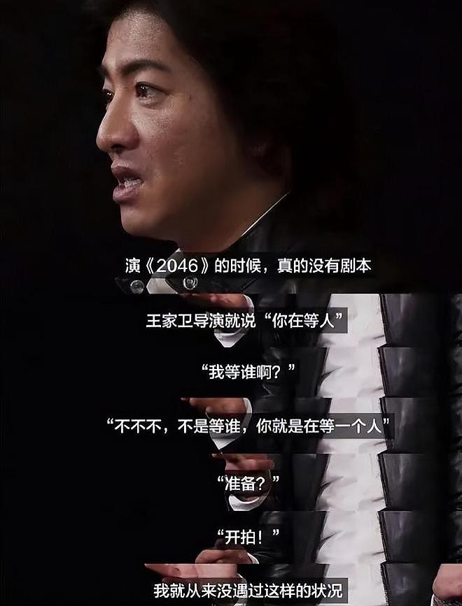 “很装”的王菲,把王家卫的“看人下菜碟”,展现的淋漓尽致(组图) - 6