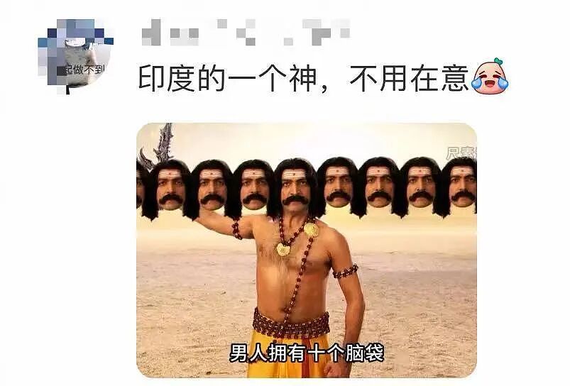 【爆笑】职场被穿小鞋后跟领导表白了…哈哈哈此招虽险但这也太险了（组图） - 37