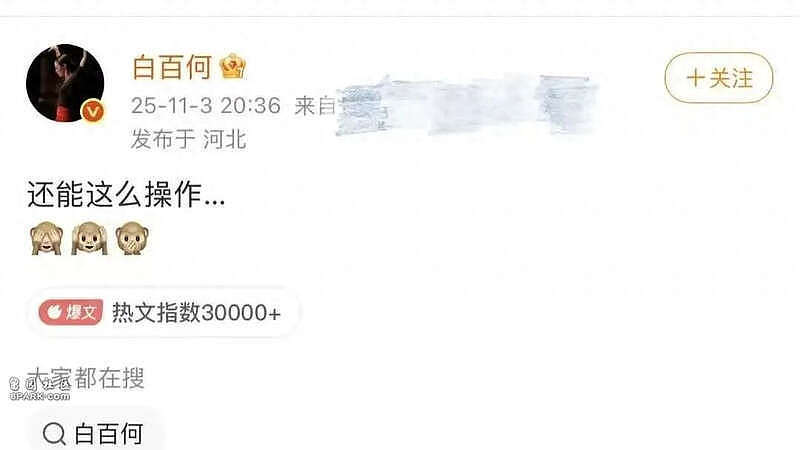 王传君获“国际影帝” 为什么陷入争议狂潮(组图) - 1