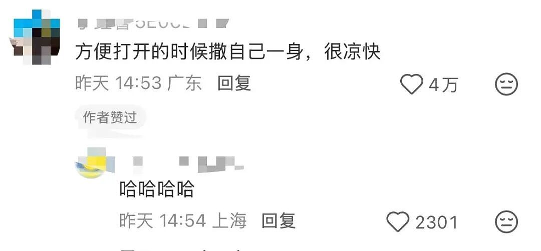 【爆笑】职场被穿小鞋后跟领导表白了…哈哈哈此招虽险但这也太险了（组图） - 21