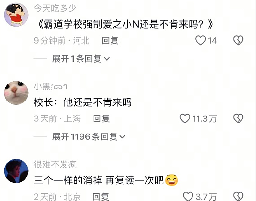 【爆笑】男朋友老给我发这种视频是不是在暗示我？？网友迷惑：这已经算明示了吧（组图） - 14