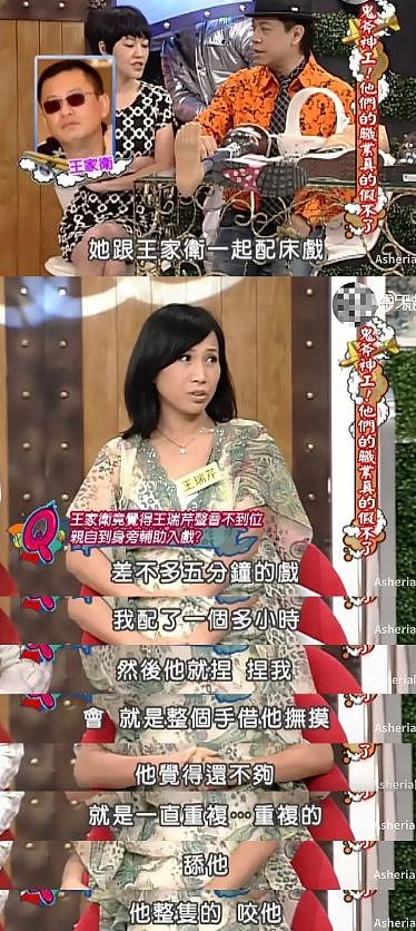 “很装”的王菲,把王家卫的“看人下菜碟”,展现的淋漓尽致(组图) - 12