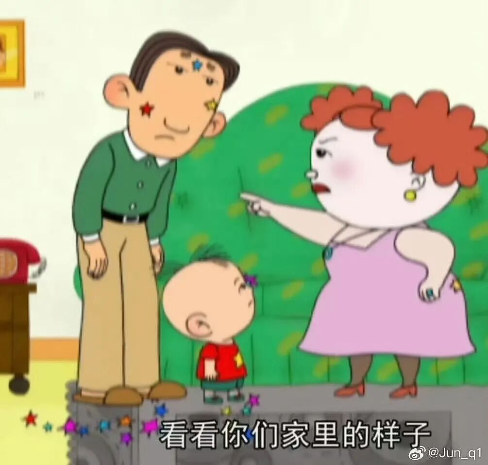 【爆笑】职场被穿小鞋后跟领导表白了…哈哈哈此招虽险但这也太险了（组图） - 42