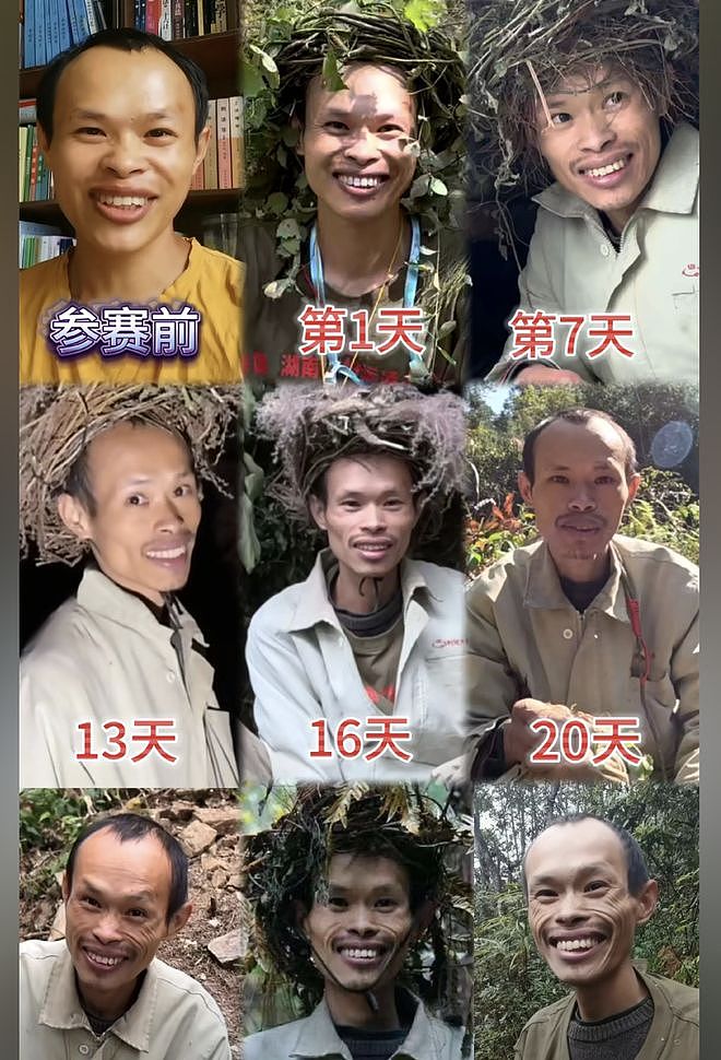 荒野求生第30天,“夺冠热门”河南退伍特种兵退赛!此前已瘦25斤,身体达缺盐极限,将出去找工作(组图) - 4