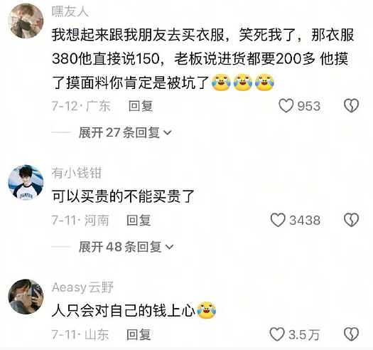 【爆笑】男朋友老给我发这种视频是不是在暗示我？？网友迷惑：这已经算明示了吧（组图） - 49