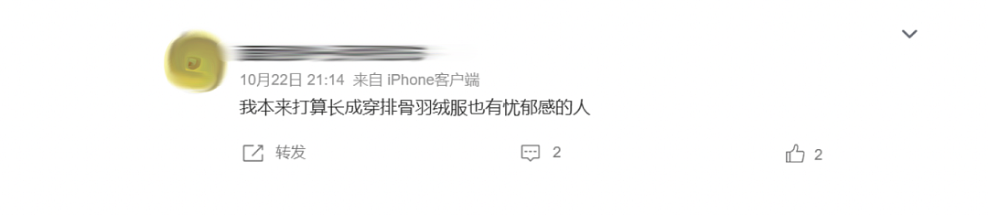 今年冬天流行穿得跟皮皮虾一样，我奶同款“排骨羽绒服”又让韩女穿成潮人标配了？（组图） - 10
