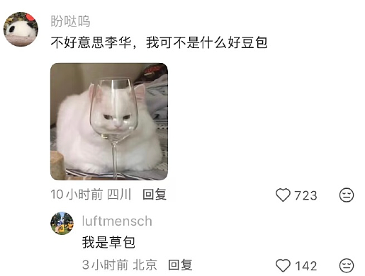 【爆笑】男朋友老给我发这种视频是不是在暗示我？？网友迷惑：这已经算明示了吧（组图） - 38