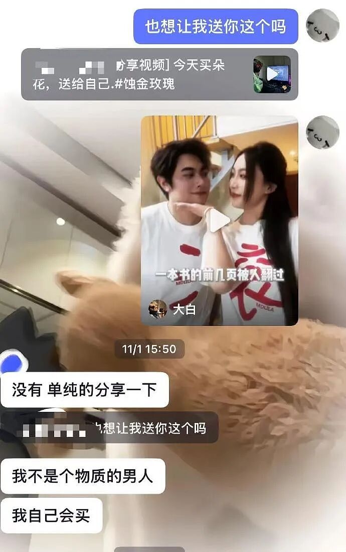 【爆笑】男朋友老给我发这种视频是不是在暗示我？？网友迷惑：这已经算明示了吧（组图） - 6