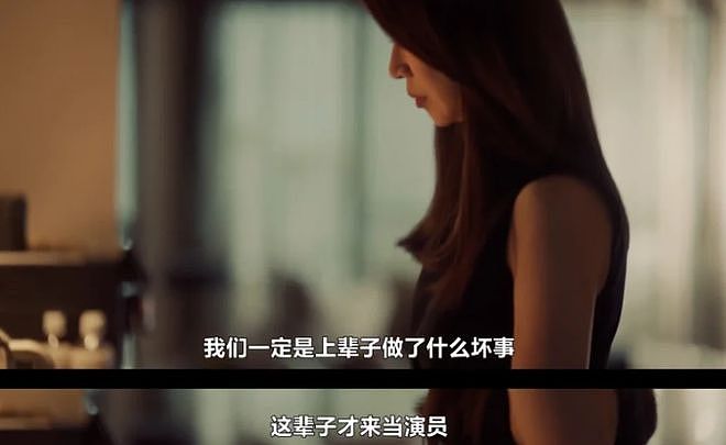 白百何回应东京电影节争议，内娱有自己的罗生门？（组图） - 29