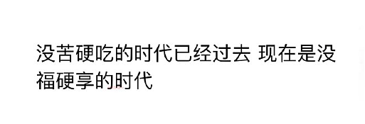 【爆笑】男朋友老给我发这种视频是不是在暗示我？？网友迷惑：这已经算明示了吧（组图） - 50