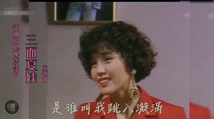 55岁拼第四胎？插足好友婚姻被当众骂不要脸，下嫁普男7年才办婚礼，连拼三胎得男接着生？（组图） - 7