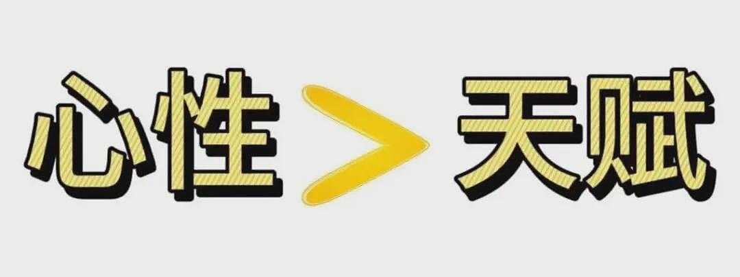 那些曾经大名鼎鼎的“神童”们，后来都去哪了（组图） - 12