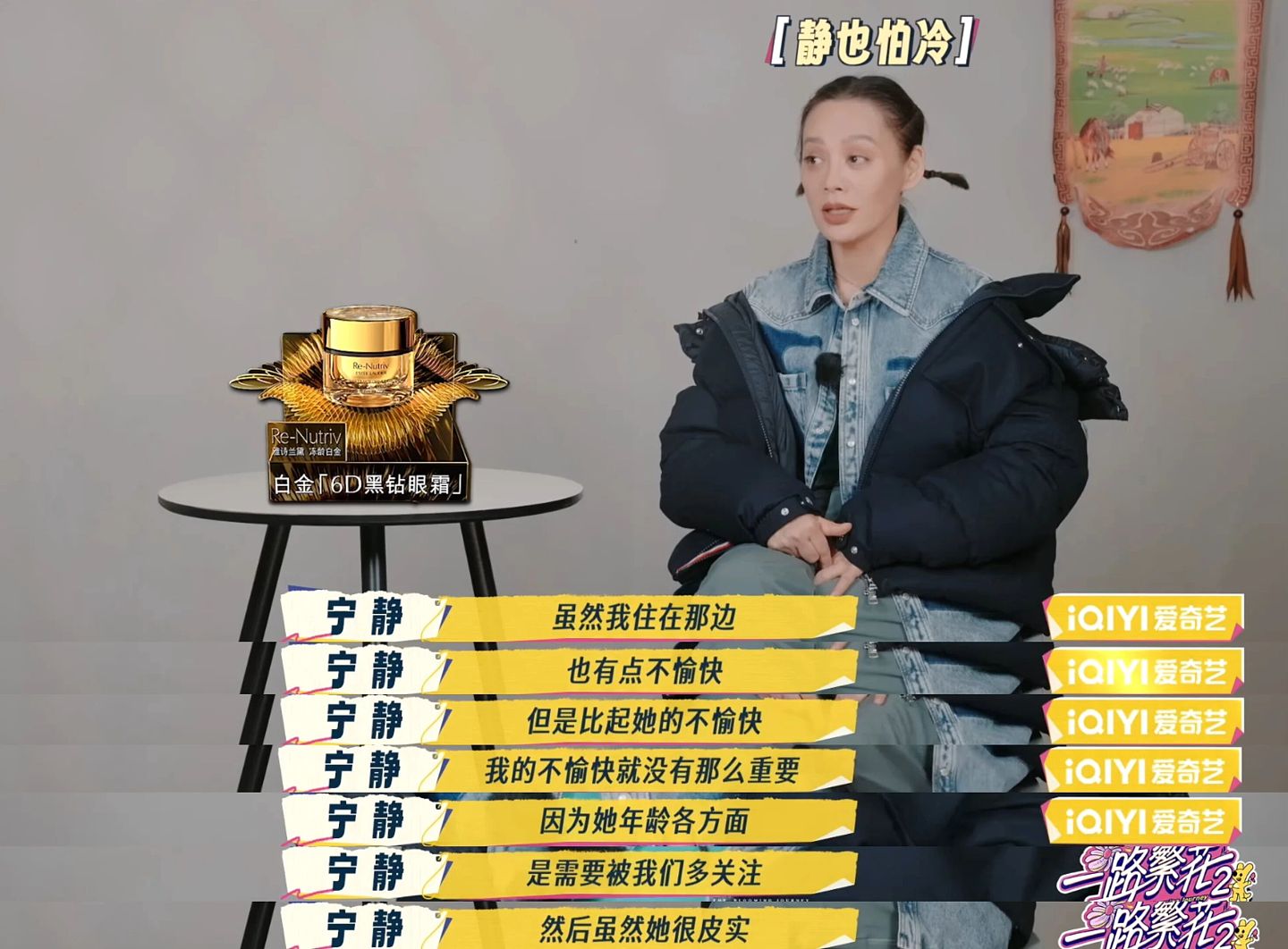 姐姐集体爆料，张柏芝哪敢出声（组图） - 29