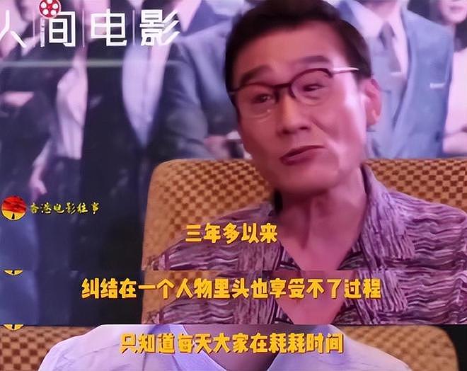 “很装”的王菲,把王家卫的“看人下菜碟”,展现的淋漓尽致(组图) - 11