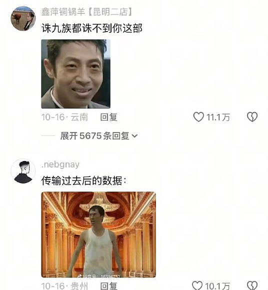 【爆笑】男朋友老给我发这种视频是不是在暗示我？？网友迷惑：这已经算明示了吧（组图） - 19
