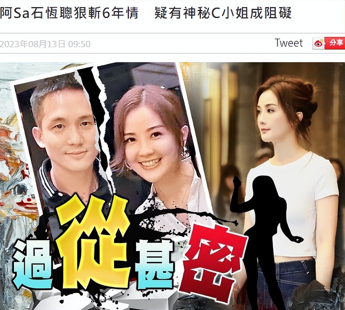 港媒曝43岁阿Sa新恋情,与小10岁私教交往数月,两人疑晒猫咪官宣(组图) - 10