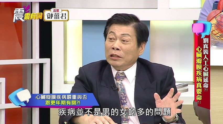 黄明志涉毒卷谢侑芯离奇命案，猝逝案变谋杀案！一片看清惊人转折（组图） - 13