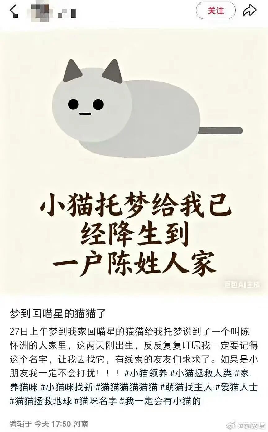 【爆笑】职场被穿小鞋后跟领导表白了…哈哈哈此招虽险但这也太险了（组图） - 45