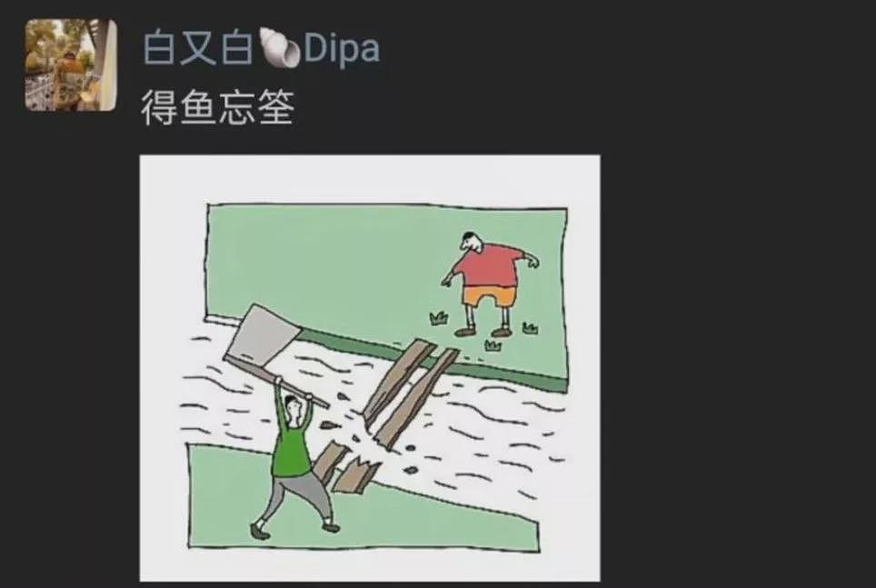 白百何VS王传君：两大“刺头”在东京撕起来了？（组图） - 8