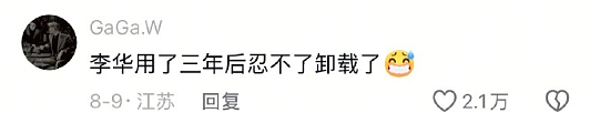 【爆笑】男朋友老给我发这种视频是不是在暗示我？？网友迷惑：这已经算明示了吧（组图） - 36