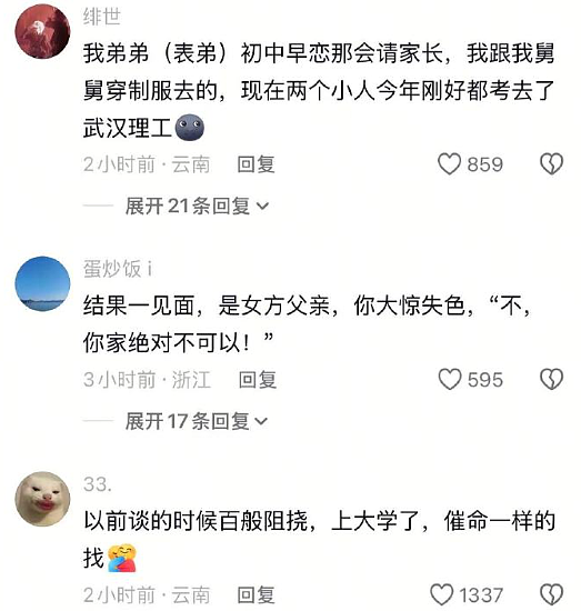 【爆笑】男朋友老给我发这种视频是不是在暗示我？？网友迷惑：这已经算明示了吧（组图） - 31