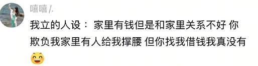 【爆笑】男朋友老给我发这种视频是不是在暗示我？？网友迷惑：这已经算明示了吧（组图） - 42